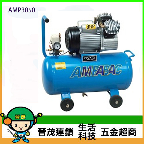 3HP/50L AMP3050